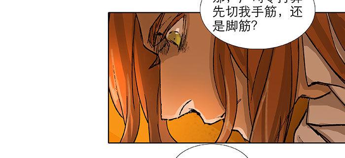 东邻西厢韩漫全集-第一百一十二话 反转无删减无遮挡章节图片 