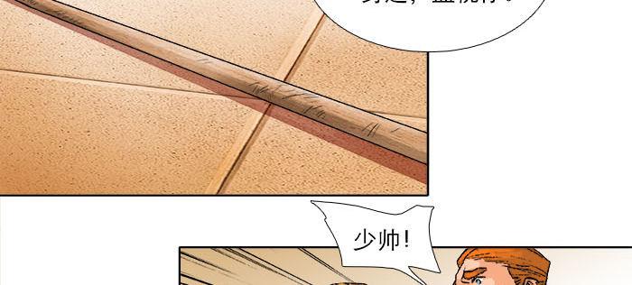 东邻西厢韩漫全集-第一百一十二话 反转无删减无遮挡章节图片 