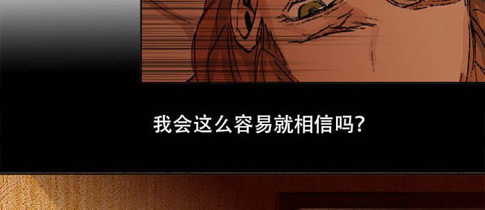 东邻西厢韩漫全集-第一百一十二话 反转无删减无遮挡章节图片 
