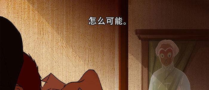 东邻西厢韩漫全集-第一百一十二话 反转无删减无遮挡章节图片 