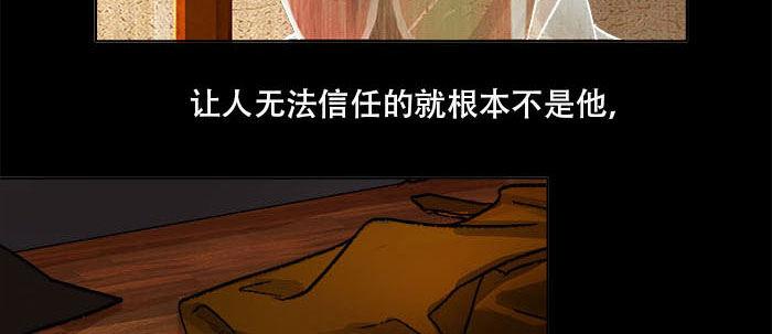 东邻西厢韩漫全集-第一百一十二话 反转无删减无遮挡章节图片 