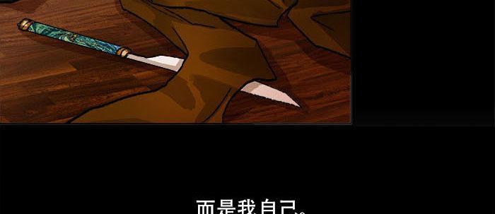 东邻西厢韩漫全集-第一百一十二话 反转无删减无遮挡章节图片 
