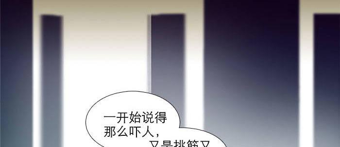 东邻西厢韩漫全集-第一百一十二话 反转无删减无遮挡章节图片 