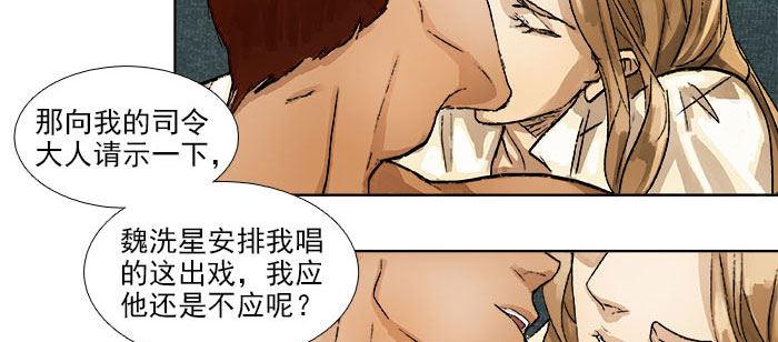 东邻西厢韩漫全集-第一百一十二话 反转无删减无遮挡章节图片 