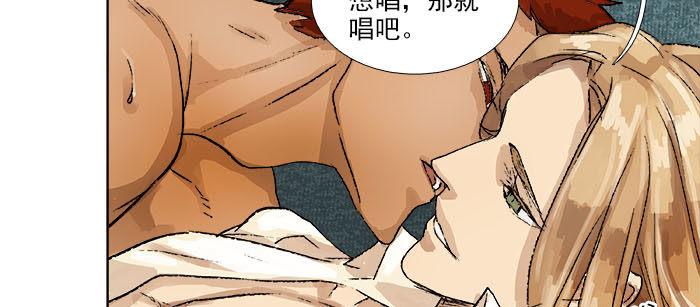 东邻西厢韩漫全集-第一百一十二话 反转无删减无遮挡章节图片 