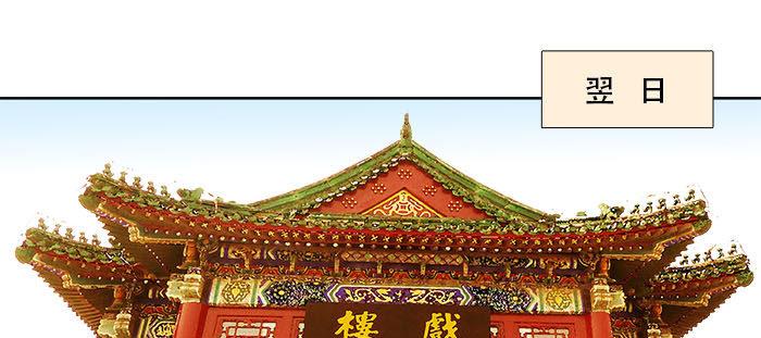 东邻西厢韩漫全集-第一百一十二话 反转无删减无遮挡章节图片 