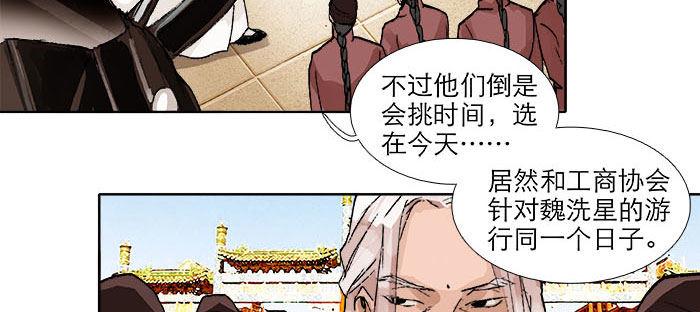 东邻西厢韩漫全集-第一百一十二话 反转无删减无遮挡章节图片 