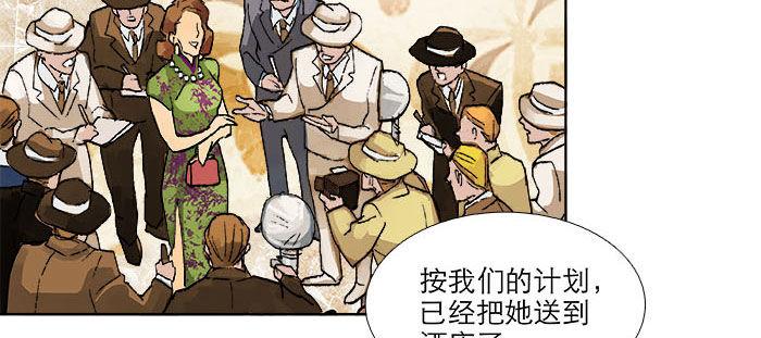 东邻西厢韩漫全集-第一百一十二话 反转无删减无遮挡章节图片 