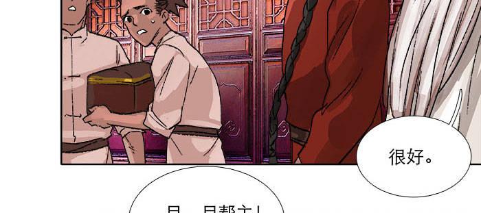 东邻西厢韩漫全集-第一百一十二话 反转无删减无遮挡章节图片 