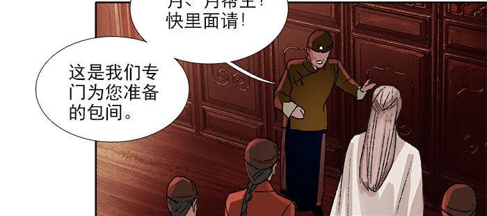 东邻西厢韩漫全集-第一百一十二话 反转无删减无遮挡章节图片 