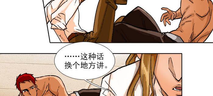 东邻西厢韩漫全集-第一百一十二话 反转无删减无遮挡章节图片 