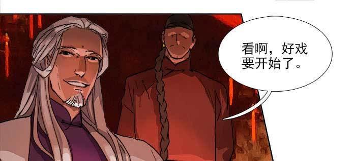 东邻西厢韩漫全集-第一百一十二话 反转无删减无遮挡章节图片 