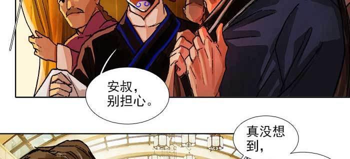 东邻西厢韩漫全集-第一百一十二话 反转无删减无遮挡章节图片 