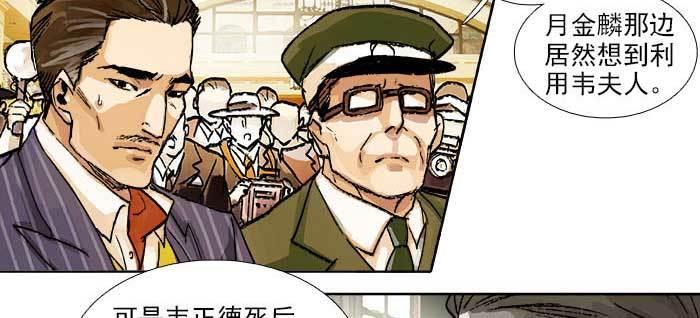 东邻西厢韩漫全集-第一百一十二话 反转无删减无遮挡章节图片 
