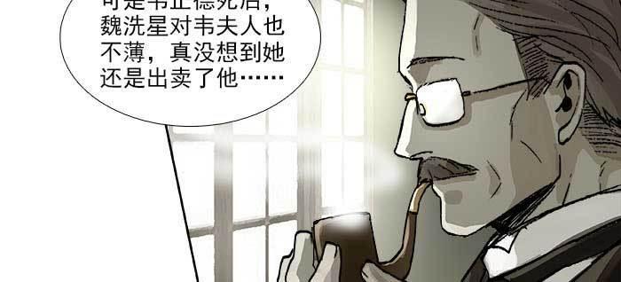 东邻西厢韩漫全集-第一百一十二话 反转无删减无遮挡章节图片 