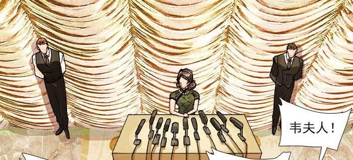 东邻西厢韩漫全集-第一百一十二话 反转无删减无遮挡章节图片 