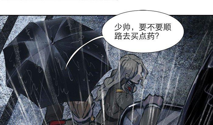 东邻西厢韩漫全集-第十一话 那个唱戏的可以利用无删减无遮挡章节图片 