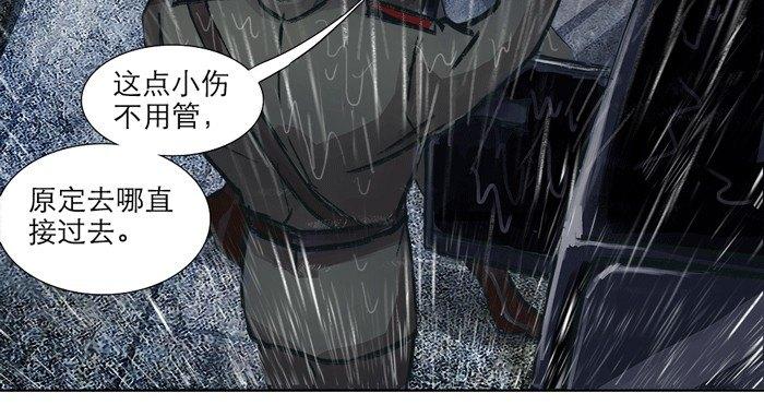 东邻西厢韩漫全集-第十一话 那个唱戏的可以利用无删减无遮挡章节图片 