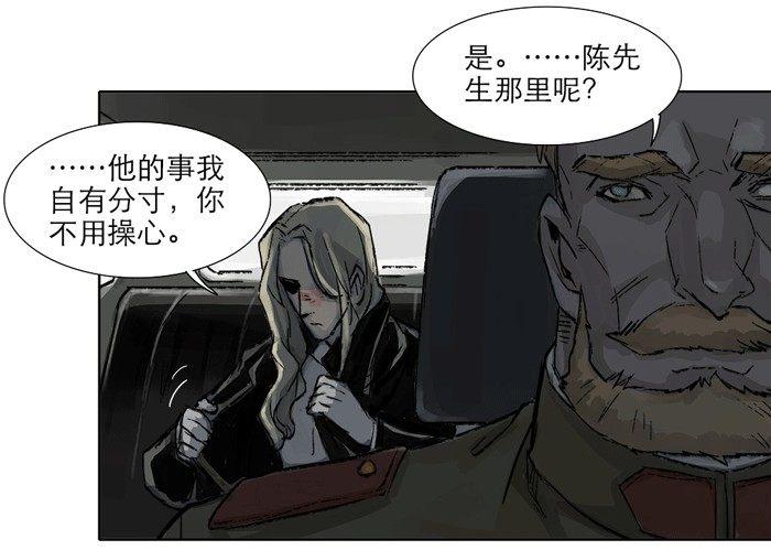 东邻西厢韩漫全集-第十一话 那个唱戏的可以利用无删减无遮挡章节图片 