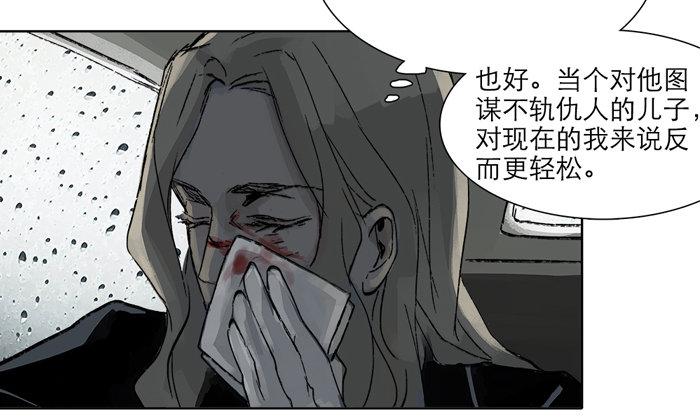 东邻西厢韩漫全集-第十一话 那个唱戏的可以利用无删减无遮挡章节图片 