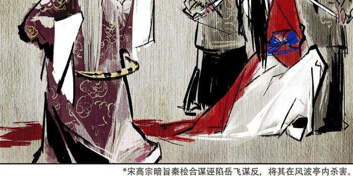 东邻西厢韩漫全集-第十一话 那个唱戏的可以利用无删减无遮挡章节图片 