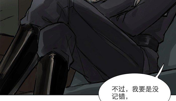 东邻西厢韩漫全集-第十一话 那个唱戏的可以利用无删减无遮挡章节图片 