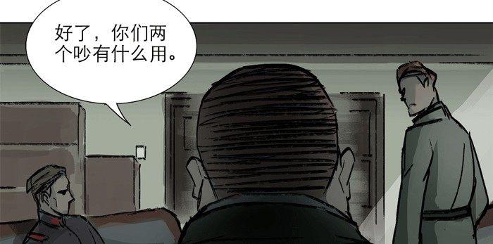 东邻西厢韩漫全集-第十一话 那个唱戏的可以利用无删减无遮挡章节图片 