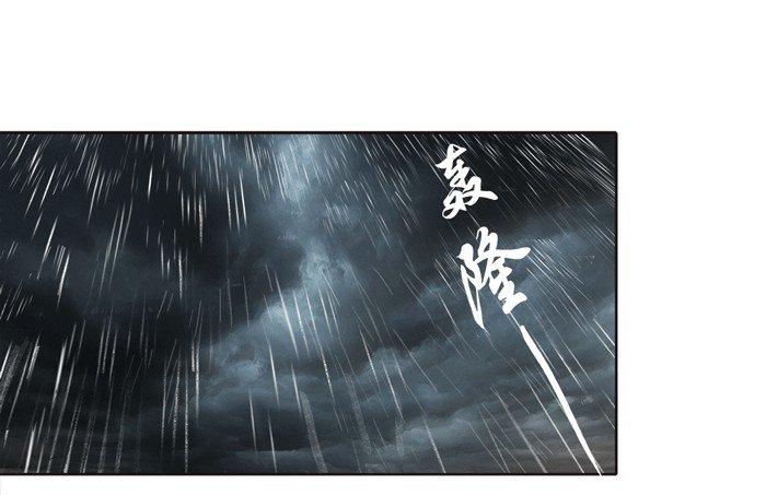 东邻西厢韩漫全集-第十一话 那个唱戏的可以利用无删减无遮挡章节图片 
