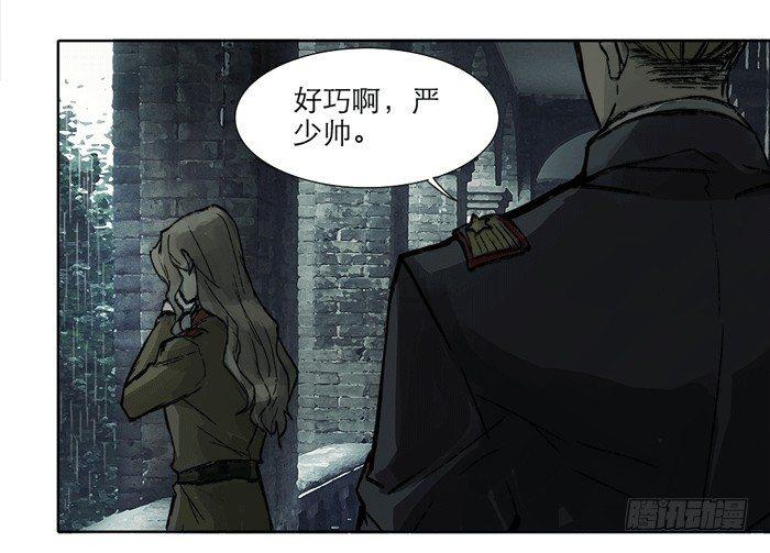 东邻西厢韩漫全集-第十一话 那个唱戏的可以利用无删减无遮挡章节图片 