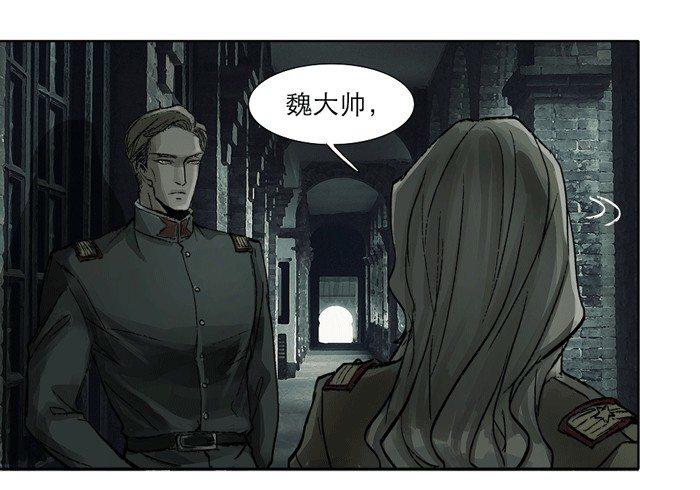 东邻西厢韩漫全集-第十一话 那个唱戏的可以利用无删减无遮挡章节图片 