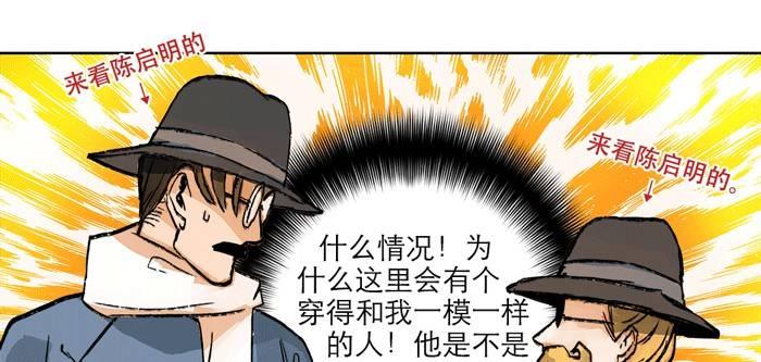 东邻西厢韩漫全集-第十一话 那个唱戏的可以利用无删减无遮挡章节图片 