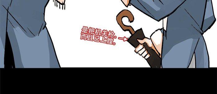 东邻西厢韩漫全集-第十一话 那个唱戏的可以利用无删减无遮挡章节图片 