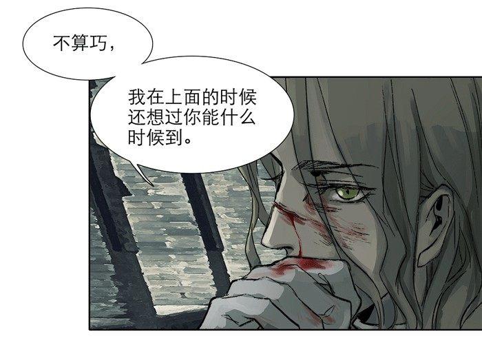 东邻西厢韩漫全集-第十一话 那个唱戏的可以利用无删减无遮挡章节图片 