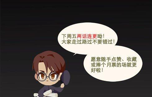 东邻西厢韩漫全集-第十一话 那个唱戏的可以利用无删减无遮挡章节图片 