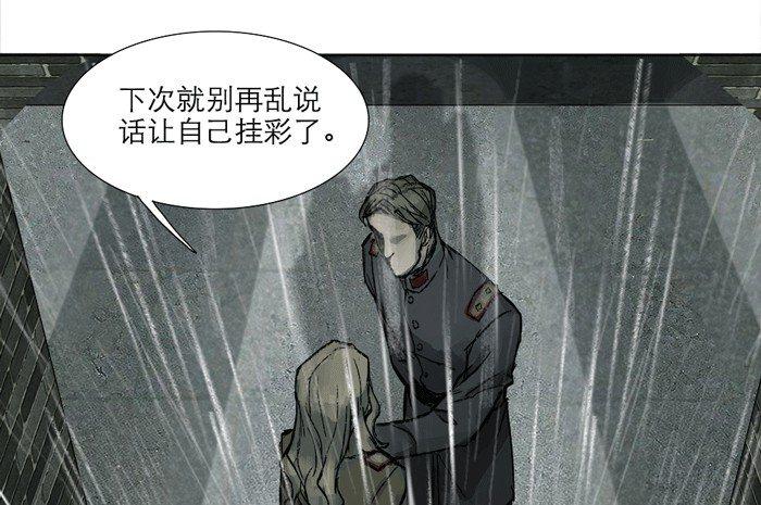 东邻西厢韩漫全集-第十一话 那个唱戏的可以利用无删减无遮挡章节图片 