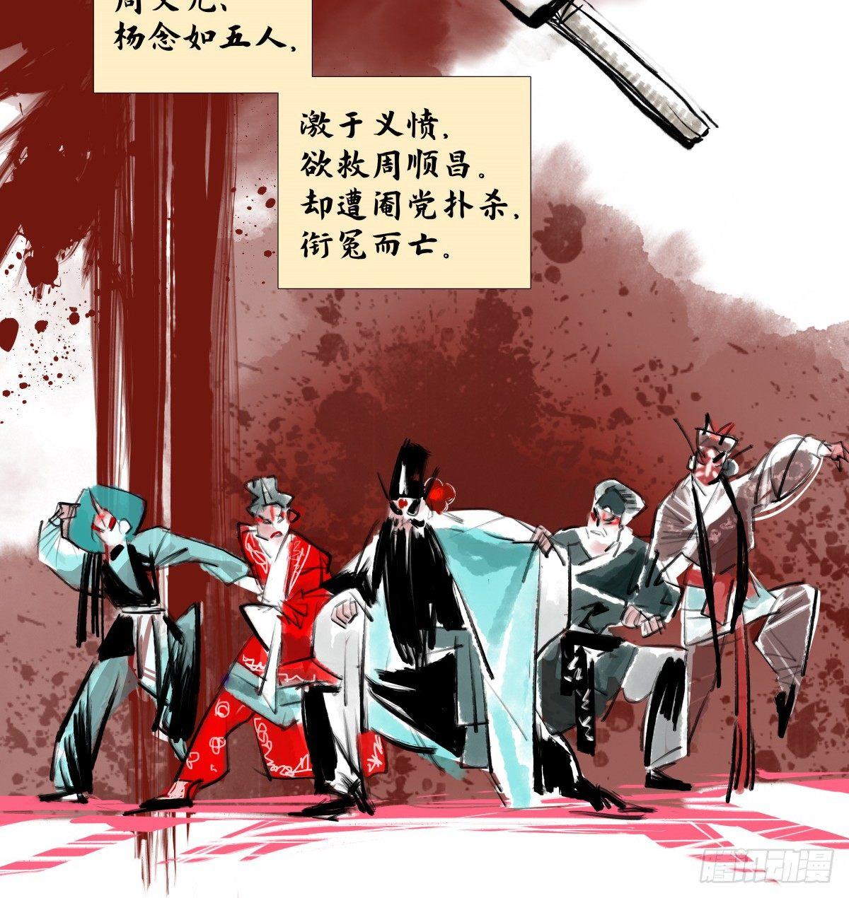 东邻西厢韩漫全集-第一百一十三话 速战速决无删减无遮挡章节图片 