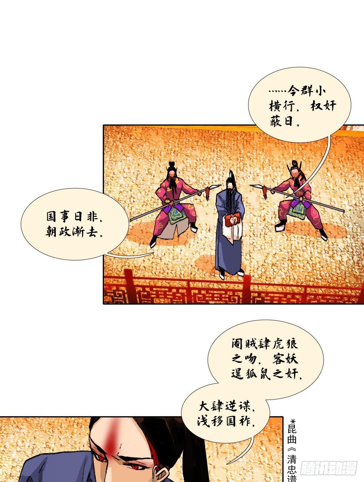 东邻西厢韩漫全集-第一百一十三话 速战速决无删减无遮挡章节图片 
