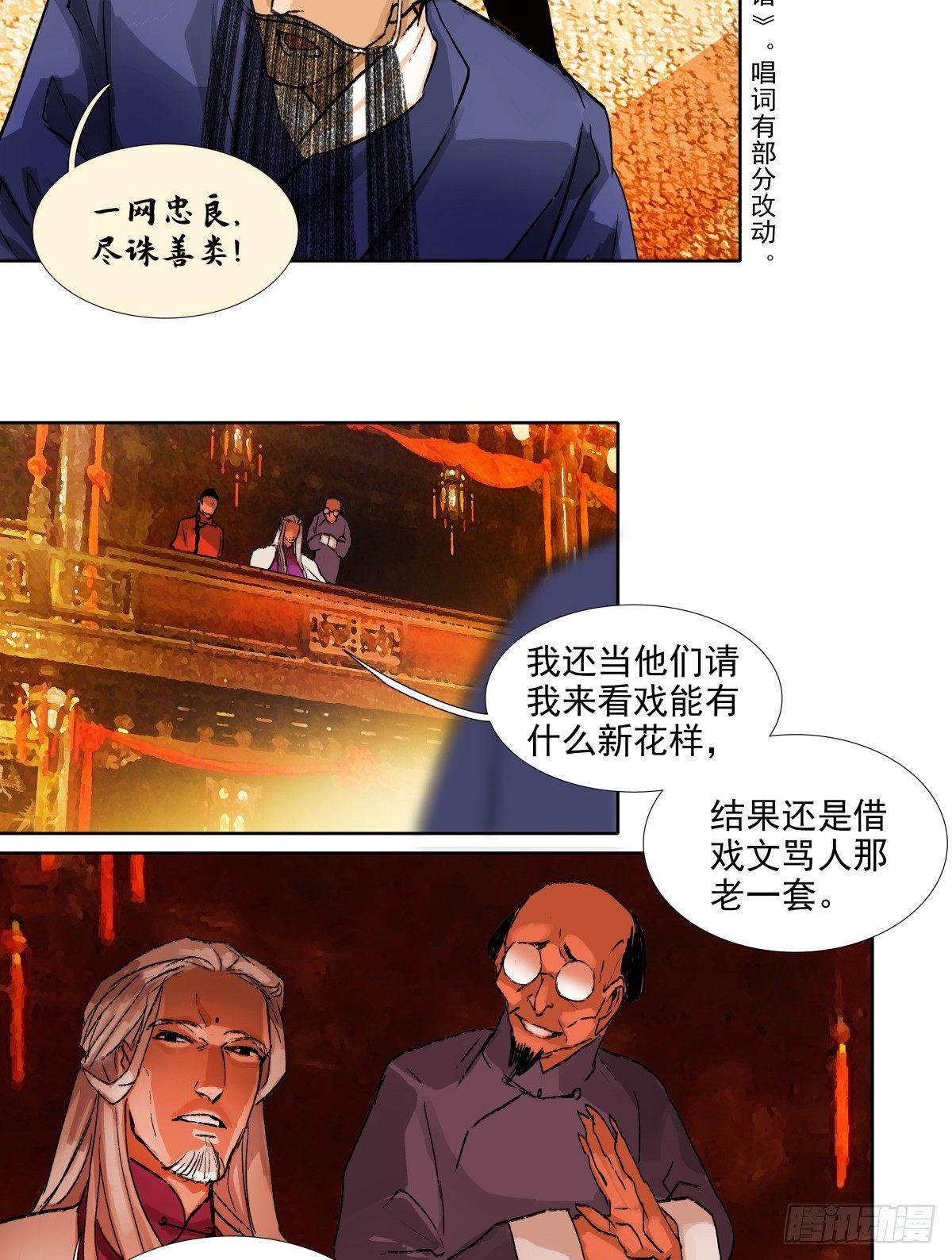 东邻西厢韩漫全集-第一百一十三话 速战速决无删减无遮挡章节图片 