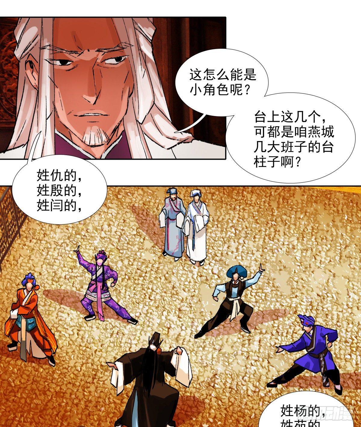 东邻西厢韩漫全集-第一百一十三话 速战速决无删减无遮挡章节图片 