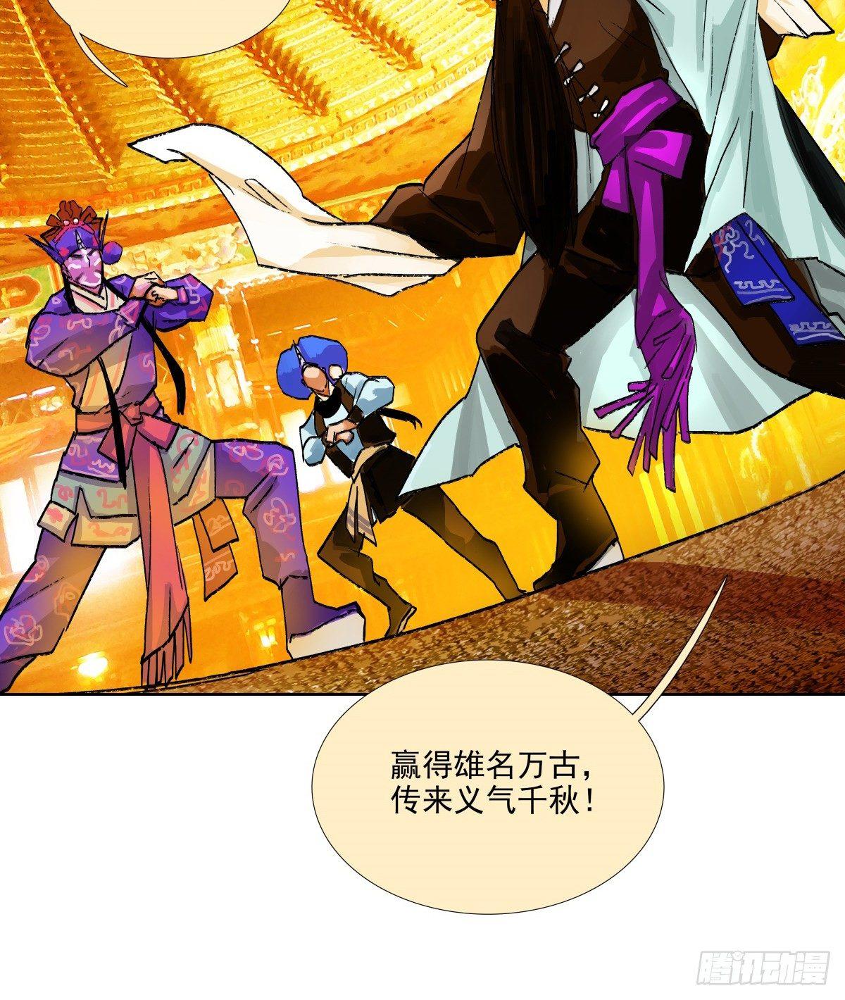 东邻西厢韩漫全集-第一百一十三话 速战速决无删减无遮挡章节图片 