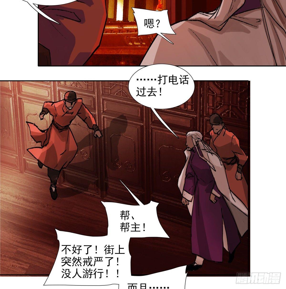 东邻西厢韩漫全集-第一百一十三话 速战速决无删减无遮挡章节图片 