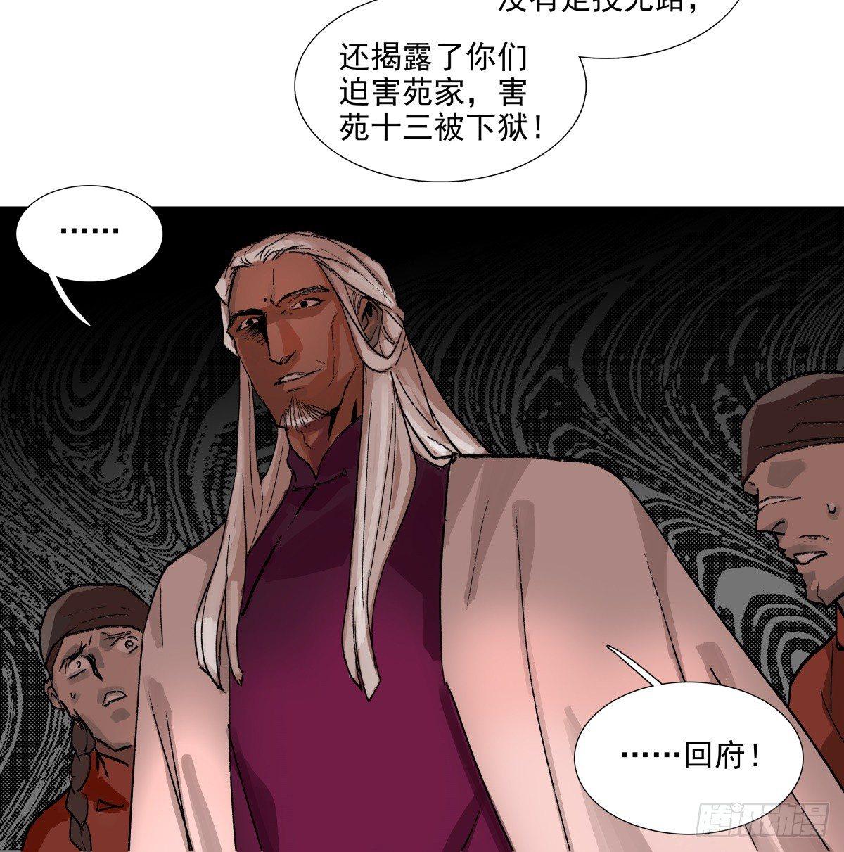 东邻西厢韩漫全集-第一百一十三话 速战速决无删减无遮挡章节图片 