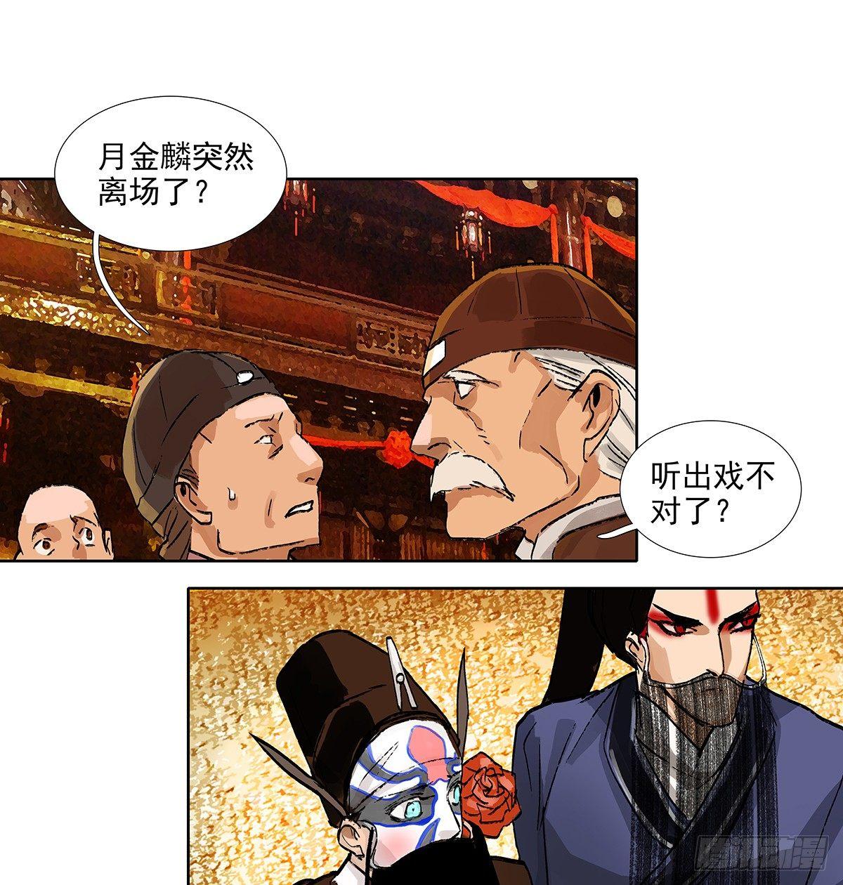 东邻西厢韩漫全集-第一百一十三话 速战速决无删减无遮挡章节图片 