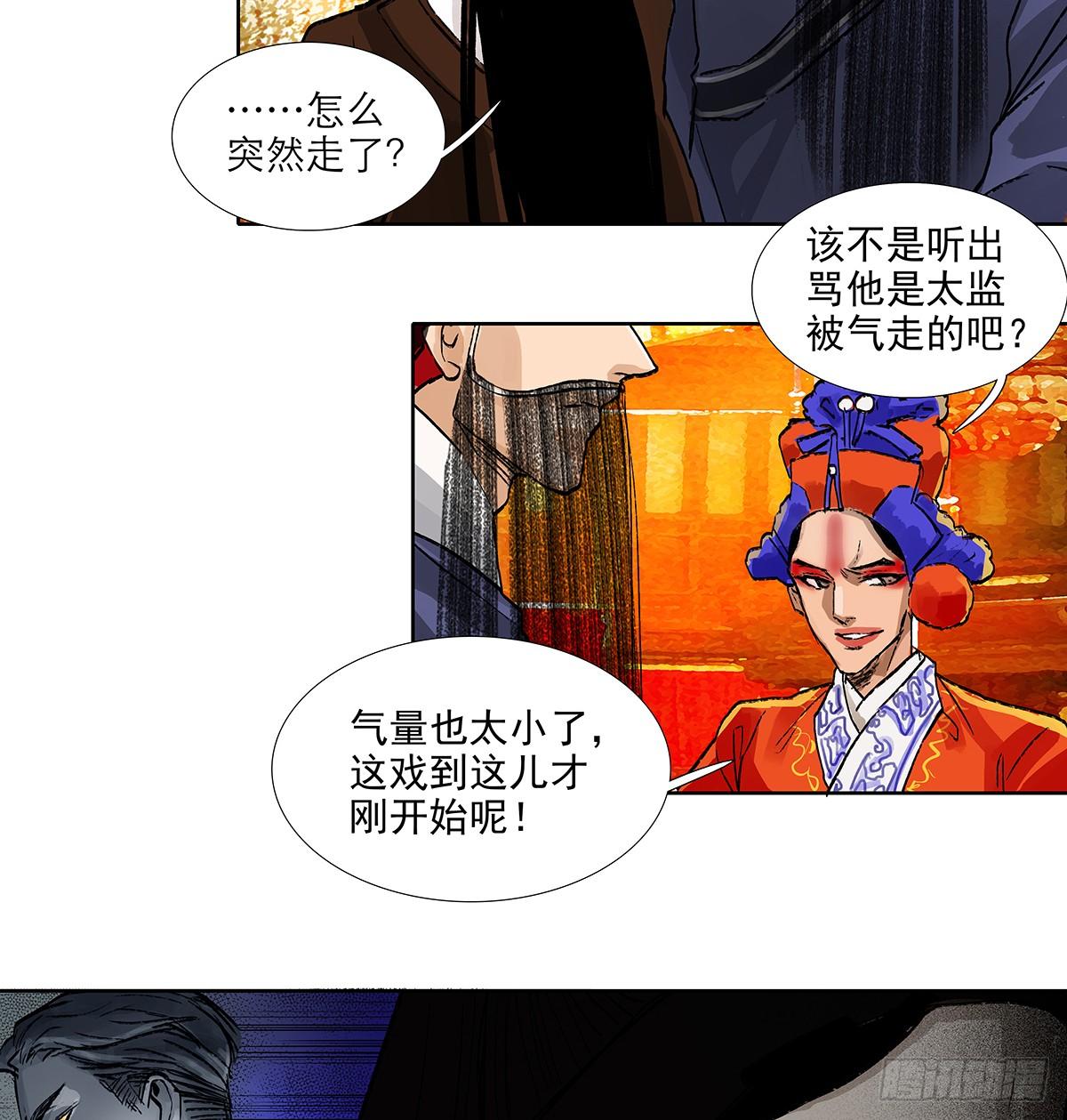 东邻西厢韩漫全集-第一百一十三话 速战速决无删减无遮挡章节图片 
