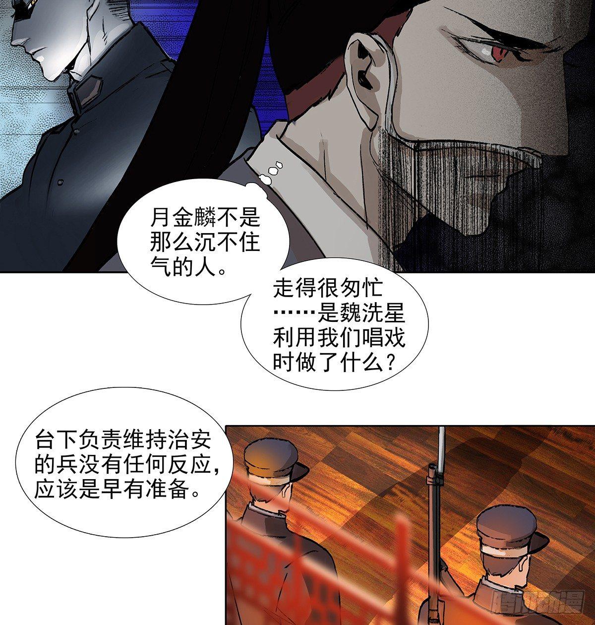 东邻西厢韩漫全集-第一百一十三话 速战速决无删减无遮挡章节图片 