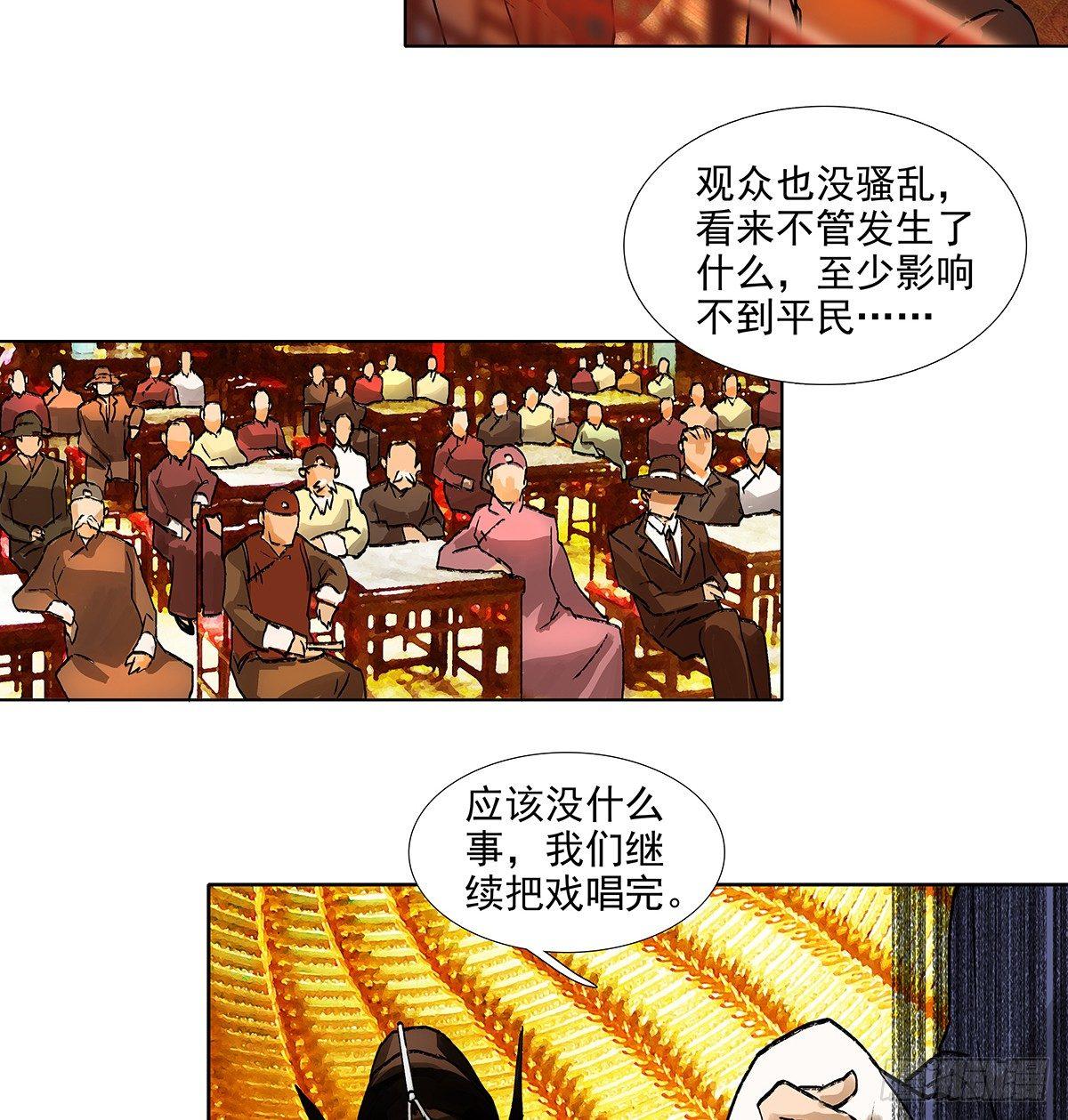 东邻西厢韩漫全集-第一百一十三话 速战速决无删减无遮挡章节图片 