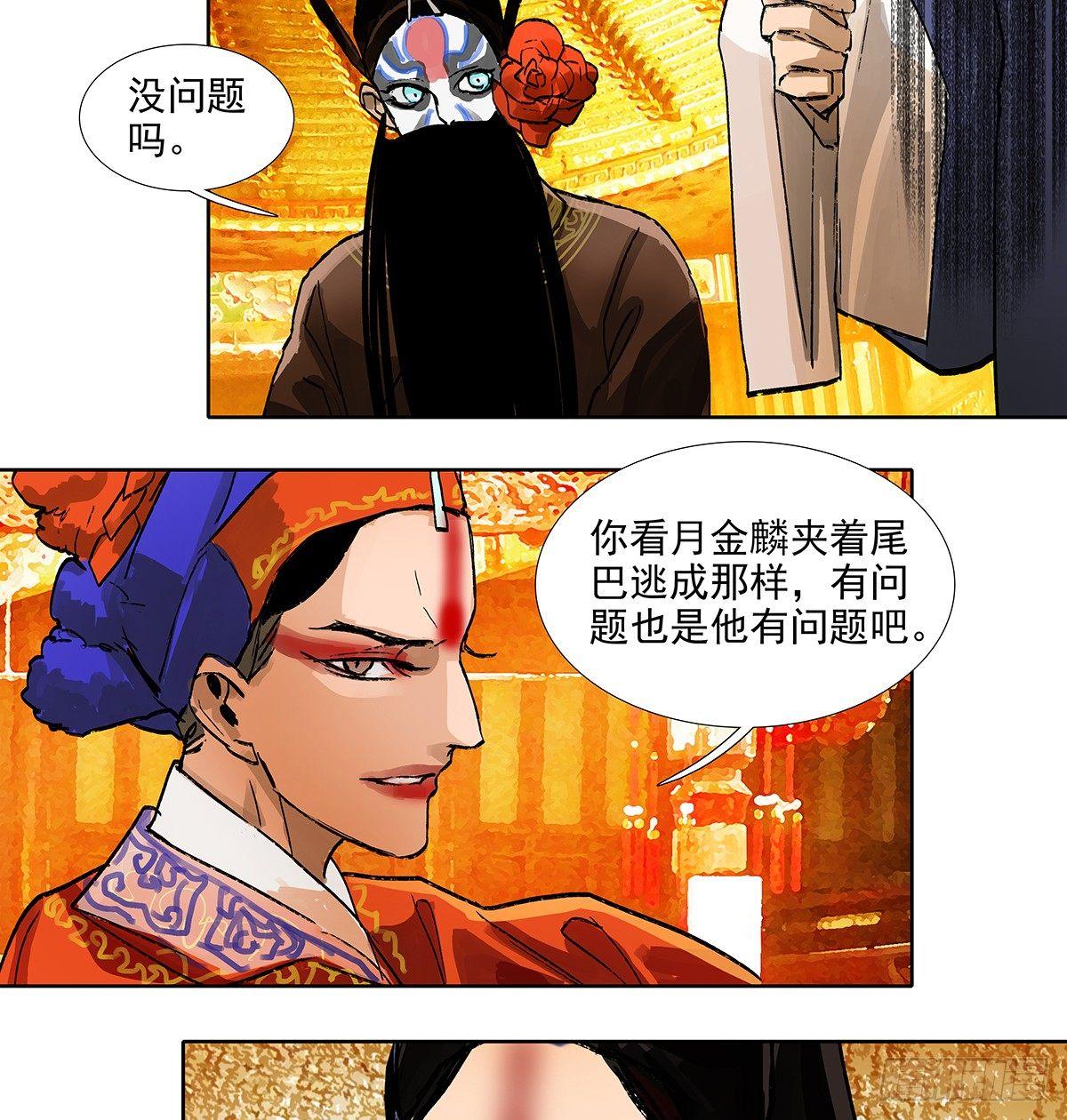 东邻西厢韩漫全集-第一百一十三话 速战速决无删减无遮挡章节图片 