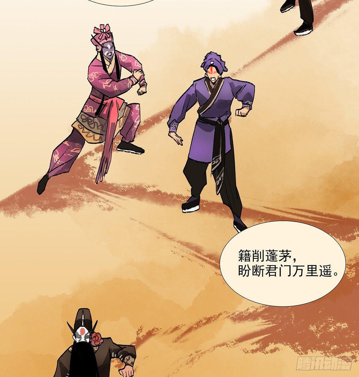东邻西厢韩漫全集-第一百一十三话 速战速决无删减无遮挡章节图片 