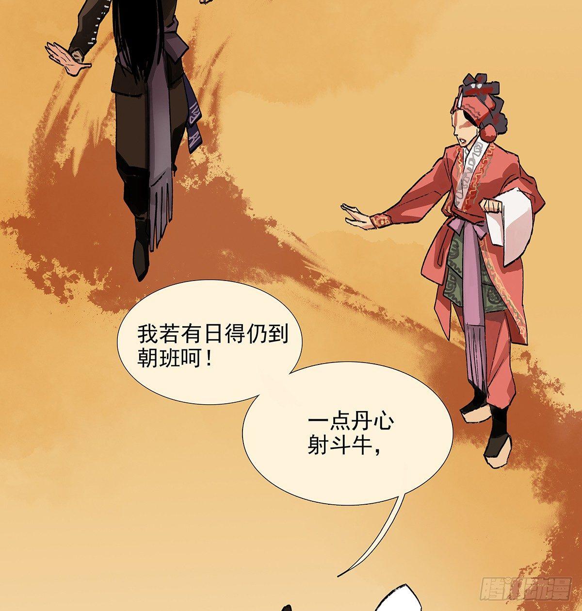 东邻西厢韩漫全集-第一百一十三话 速战速决无删减无遮挡章节图片 