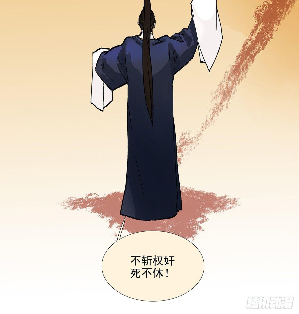 东邻西厢韩漫全集-第一百一十三话 速战速决无删减无遮挡章节图片 